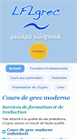 Mobile Screenshot of lflgrec.com